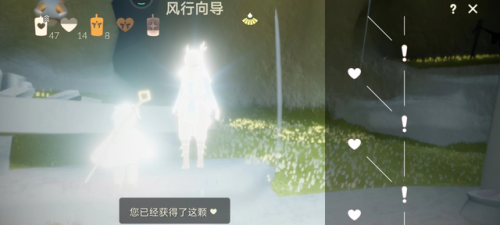 光遇隐藏爱心获取地(光遇晨岛纯白之境怎么去)