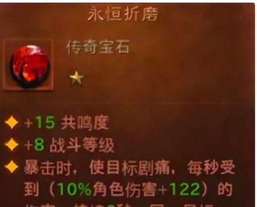 暗黑3死灵法师永久召唤(2023暗黑不朽召唤流派)插图3