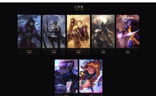 英雄联盟150位英雄名字(英雄联盟全部157位英雄列表)插图6