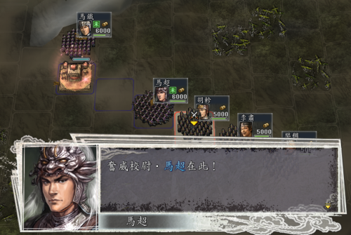 三国志11隐藏城市大宛(三国志11登庸必定成功)插图9 三国志11隐藏城市大宛(三国志11登庸必定成功)插图9