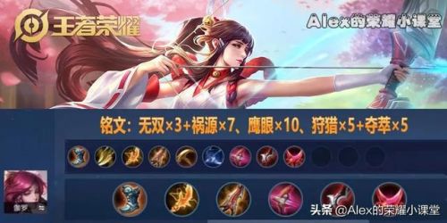 不祥之刃出装2022(无限大乱斗不祥之刃出装)插图13 不祥之刃出装2022(无限大乱斗不祥之刃出装)插图13