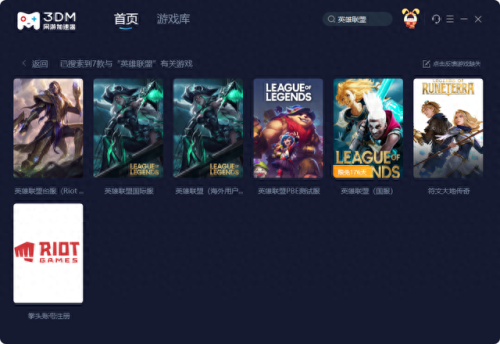 英雄联盟符文怎么用(英雄联盟符文作用)插图8