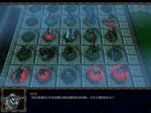 冰封王座rpg地图排行榜(十大最受欢迎的魔兽rpg地图)插图8 冰封王座rpg地图排行榜(十大最受欢迎的魔兽rpg地图)插图8