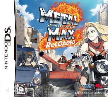 nds中文游戏资源(买3DS还是买NDS)插图18 nds中文游戏资源(买3DS还是买NDS)插图18