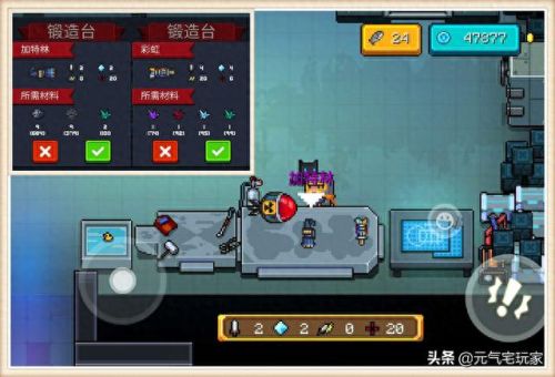 元气骑士3.2.0内购破解版(元气骑士3.0内购无限资源版)插图1