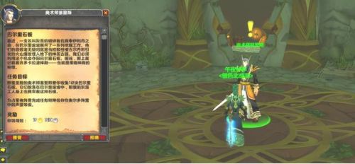 黑暗神殿开门任务攻略(毒蛇神殿开门任务流程)插图3 黑暗神殿开门任务攻略(毒蛇神殿开门任务流程)插图3