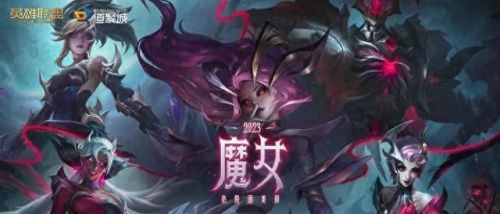 英雄联盟阿卡丽的神秘2023(lol打折活动神秘商店)插图 英雄联盟阿卡丽的神秘2023(lol打折活动神秘商店)插图