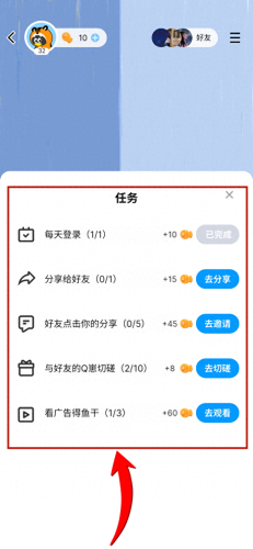 领取qq宠物(免费领取qq宠物)插图7 领取qq宠物(免费领取qq宠物)插图7