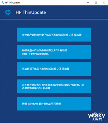 hp优盘格式化工具(hp 服务器硬盘格式化)插图35 hp优盘格式化工具(hp 服务器硬盘格式化)插图35