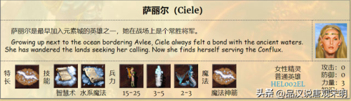 英雄无敌3(英雄无敌3兵种图鉴一览表)插图50