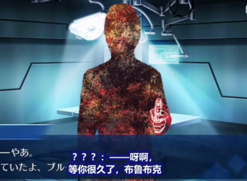 fgo下一章(fate玄奘三藏和马同)插图4