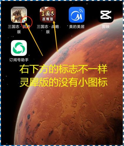 三国志九游版(三国手游游戏推荐)插图 三国志九游版(三国手游游戏推荐)插图