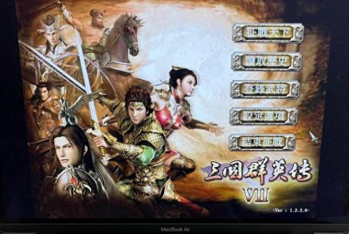 三国群英7(三国群英传7攻略)插图