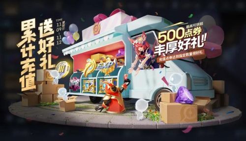 王者荣耀s29更新时间(王者荣耀s17什么时候结束)插图1