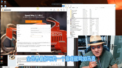 显卡测试软件中文版(显卡免费测试软件)插图3