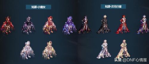 dnf三次觉醒装扮(21年金秋装扮曝光)插图9 dnf三次觉醒装扮(21年金秋装扮曝光)插图9