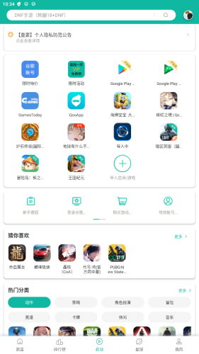 炉石传说新版本卡牌(炉石传说2023最新卡组)插图4