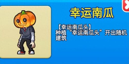 别惹农夫(别惹农夫小游戏)插图11