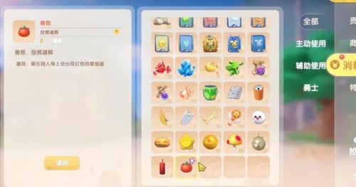 摩尔庄园毛毛菇(毛毛菇炒蛋摩尔庄园菜谱)插图5 摩尔庄园毛毛菇(毛毛菇炒蛋摩尔庄园菜谱)插图5