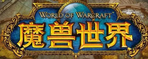 魔兽世界猎人天赋推荐(Wlk猎人宝宝天赋图)插图