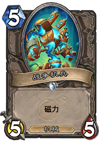砰砰计划(炉石砰砰计划冒险攻略)插图1