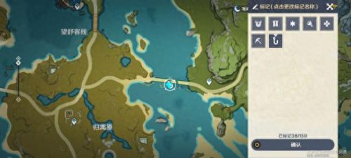 原神鱼叉怎么获得(只需30秒获得满精鱼叉)插图6