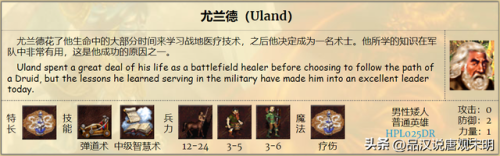 英雄无敌3(英雄无敌3兵种图鉴一览表)插图6