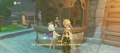 渔获怎么获得(渔获突破材料在哪弄)插图2 渔获怎么获得(渔获突破材料在哪弄)插图2