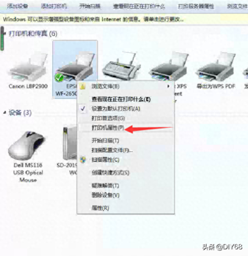 epson清零软件(epson清零软件在哪下)插图1