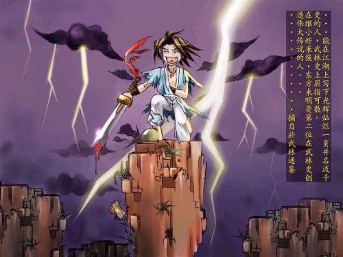 轩辕剑外传汉之云攻略秘籍(轩辕剑5外传云之遥完美攻略)插图17