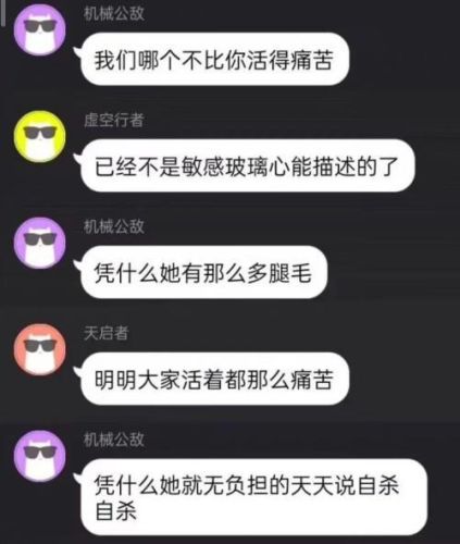 网络爆破手(爆破手是什么意思)插图4