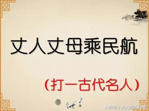 谜语猜歌名搞笑(脑筋急转弯式猜歌名)插图