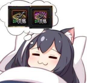 dnf怎么搬砖一天5亿(DNF搬砖一天100块要多少角色)插图3 dnf怎么搬砖一天5亿(DNF搬砖一天100块要多少角色)插图3