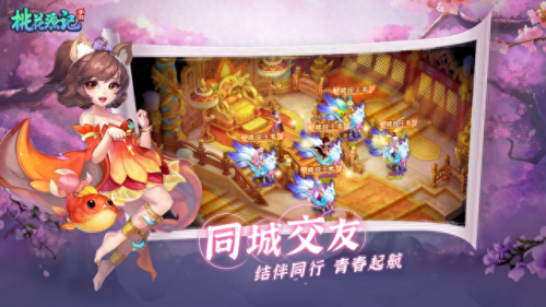 有什么回合制手游好玩(卡牌放置回合制手游)插图5