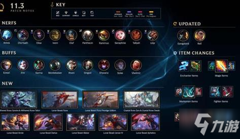 lol无限火力开放时间(英雄联盟公告无限火力)