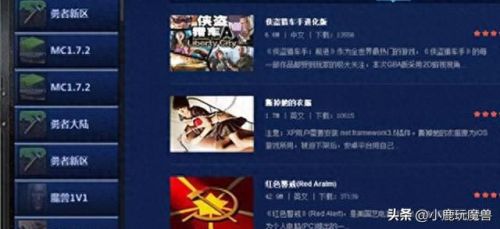 好玩的大型网络游戏(目前最火大型网络游戏)插图9 好玩的大型网络游戏(目前最火大型网络游戏)插图9