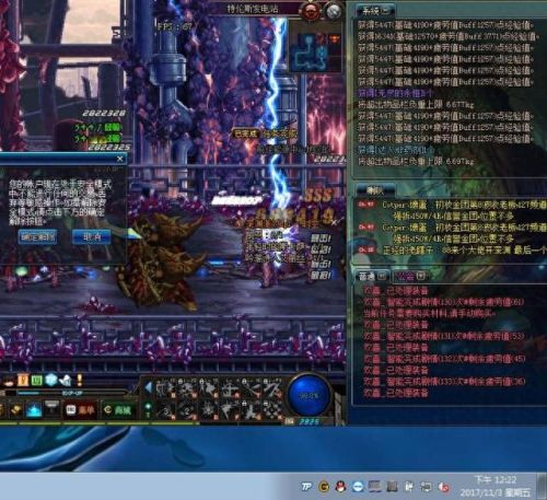 csol挂机脚本(csol挂机宏)插图