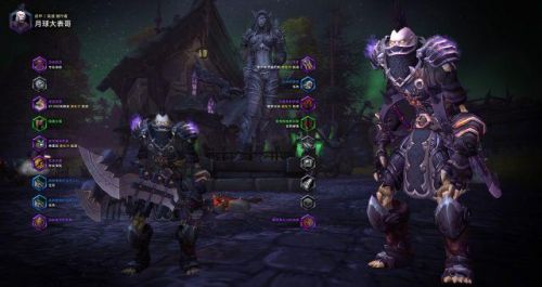 魔兽世界皮甲幻化大全(女血精灵布甲幻化清凉)插图10