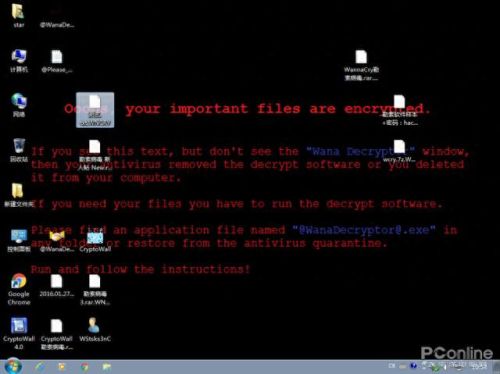 金山杀毒软件(金山的杀毒软件)插图 金山杀毒软件(金山的杀毒软件)插图