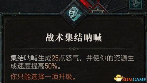 黑暗之源攻略(黑暗之源小雪线怎么走)插图82