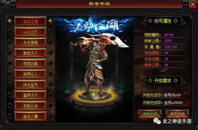 暗黑单职业(暗黑破坏神3 职业)