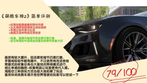 飙酷车神2(ride4机车游戏)插图4