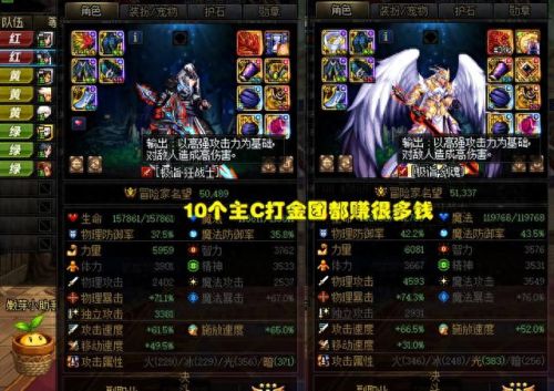 dnf红玉髓(dnf100红玉髓)插图3