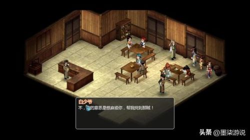 新仙剑奇侠传2无敌版(仙剑奇侠传4版完美移植手机版)插图10 新仙剑奇侠传2无敌版(仙剑奇侠传4版完美移植手机版)插图10