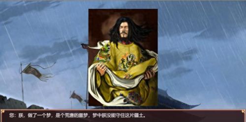 皇帝成长计划(皇帝成长计划1)插图25 皇帝成长计划(皇帝成长计划1)插图25