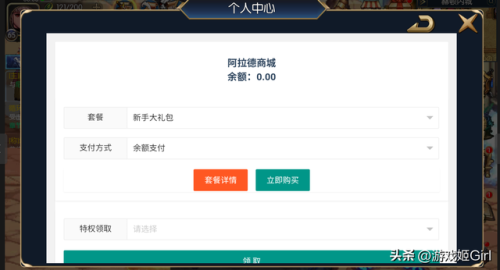 阿拉德之怒2023版本(阿拉德之怒全职业三觉)插图7 阿拉德之怒2023版本(阿拉德之怒全职业三觉)插图7