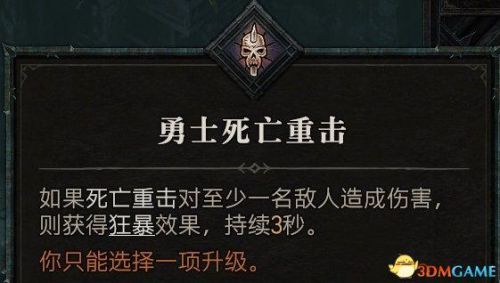 黑暗之源攻略(黑暗之源小雪线怎么走)插图88