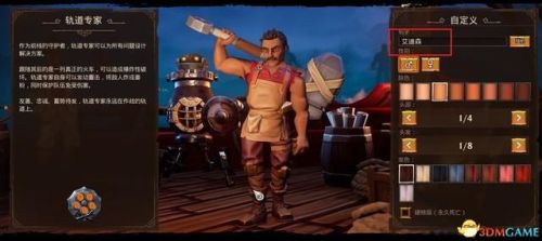 火炬之光3弓箭手技能加点(火炬之光3职业推荐攻略)插图16 火炬之光3弓箭手技能加点(火炬之光3职业推荐攻略)插图16