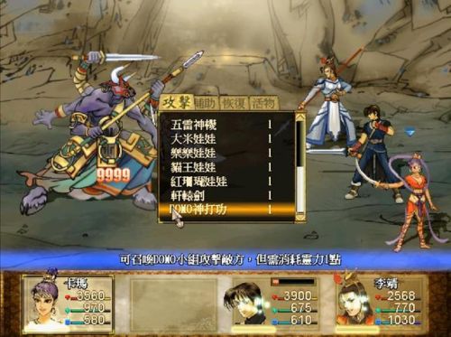 封印之剑9个隐藏人物(封印之剑最强人物排行)插图8 封印之剑9个隐藏人物(封印之剑最强人物排行)插图8