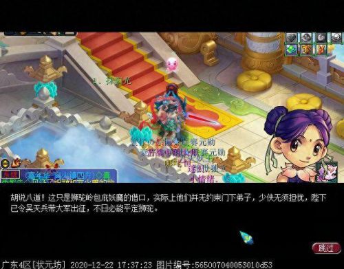 独玄琴之思(玄琴是什么意思)插图7